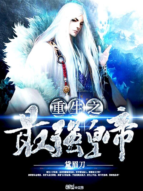 林东阳严若萱免费