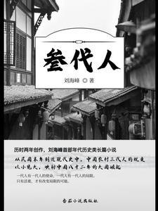 农村三代人住的瓦房法院能执行吗